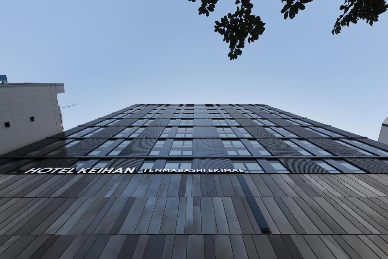 Hotel Keihan Tenmabashi Ekimae 大阪 外观 照片