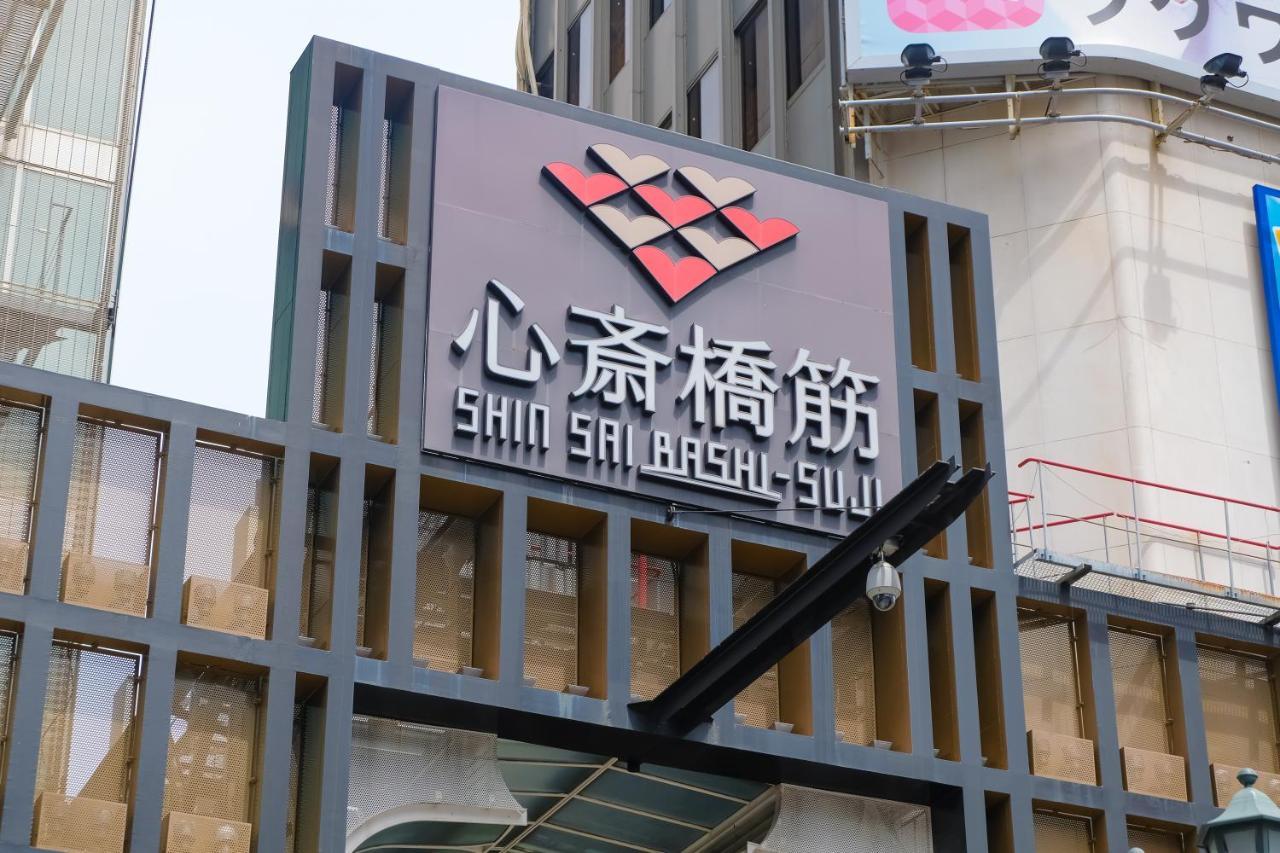 Hotel Keihan Tenmabashi Ekimae 大阪 外观 照片